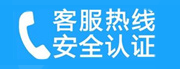 廉江家用空调售后电话_家用空调售后维修中心